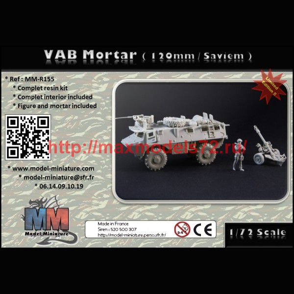 MM-R155   VAB Mortar (120mm/ Saviem) (thumb75465)