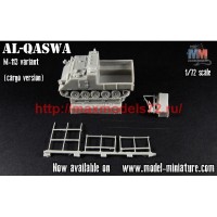 MM-R196   Al-qaswa (M-113 Cargo version) (attach2 75545)