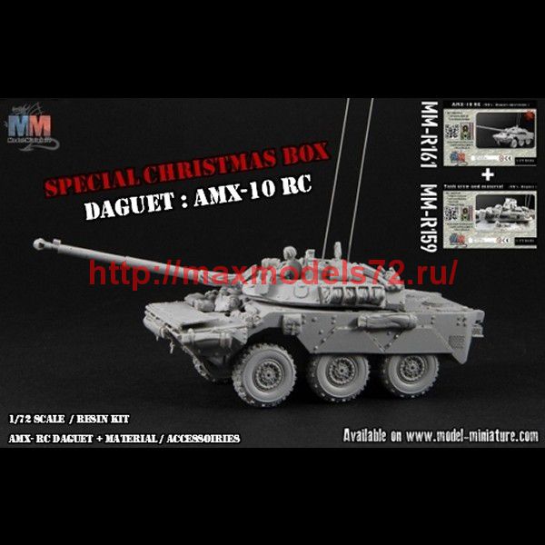 MM-R236   AMX 10 RC Daguet + accessories (thumb75670)