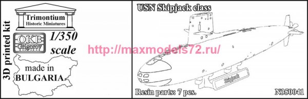 OKBN350041DP   USN Skipjack class (thumb82140)