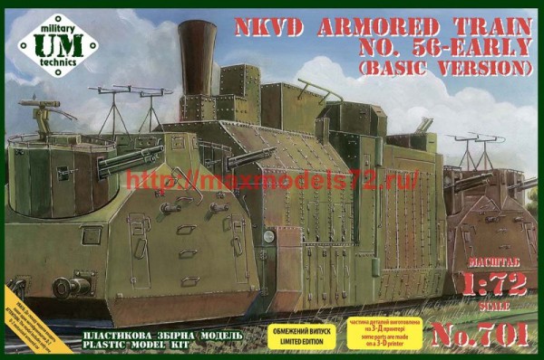 UMT701   NKVD armored train #56-early (basic version) (thumb74509)