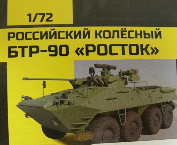 AMA72361   Российский колёсный бронетранспортёр БТР-90 Росток   1/72 (thumb77280)