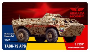 AME72311   TABC-79 4X4 ARMOURED PERSONAL CARRIER (thumb75686)