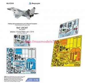 MDZ72056   МиГ-29 СМТ (Trumpeter)  цветные приборные доски (thumb77475)