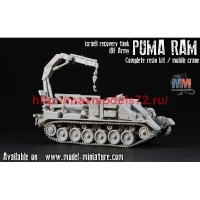 MM-R157   PUMA RAM (Israeli recovery tank) (attach1 75471)