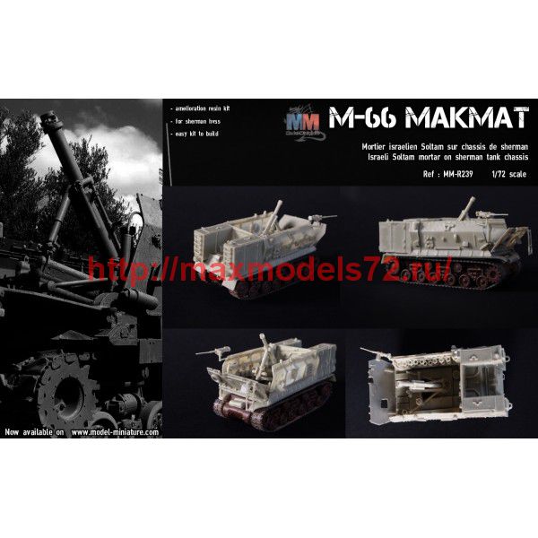 MM-R239   M-66 MAKMAT NEWS (thumb75675)