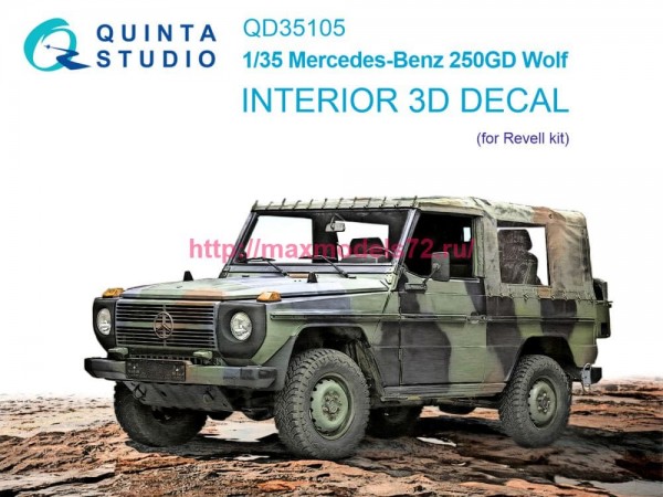 QD35105   3D Декаль интерьера кабины Mercedes-Benz 250GD Wolf (Revell) (thumb77411)