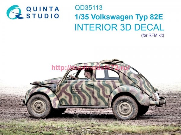 QD35113   3D Декаль интерьера кабины Volkswagen Typ 82E (RFM) (thumb77436)