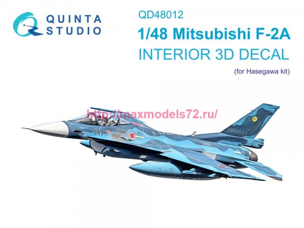 QD48012   3D Декаль интерьера кабины Mitsubishi F-2A (Hasegawa) (thumb77562)