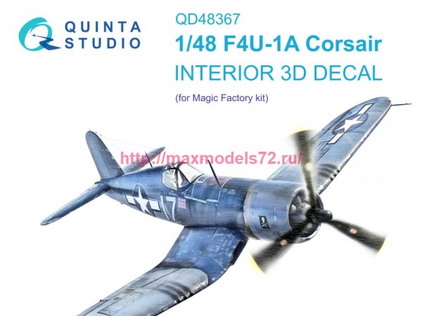QD48367   3D Декаль интерьера кабины F4U-1A (Magic Factory) (thumb77642)