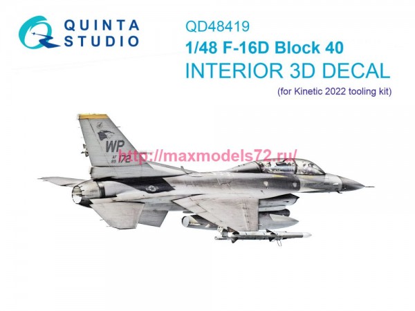 QD48419   3D Декаль интерьера кабины F-16D block 40 (Kinetic 2022г. разработки) (thumb77782)