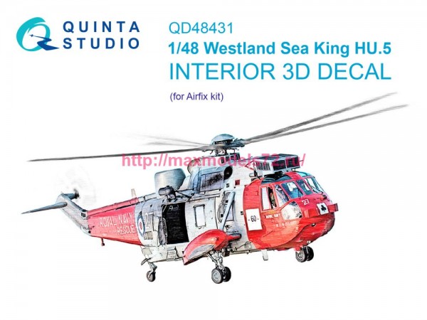 QD48431   3D Декаль интерьера кабины Westland Sea King HU.5 (Airfix) (thumb77822)