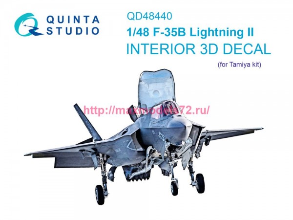 QD48440   3D Декаль интерьера кабины F-35B (Tamiya) (thumb77832)