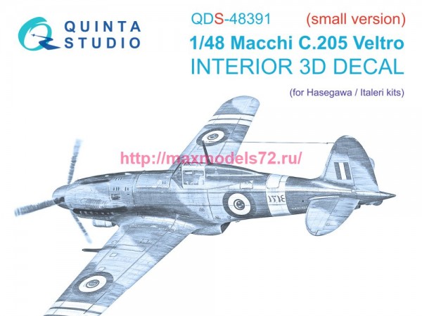 QDS-48391   3D Декаль интерьера кабины Macchi C.205 Veltro (Hasegawa/Italeri) (Малая версия) (thumb77707)