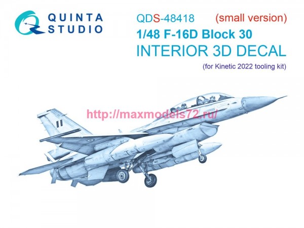 QDS-48418   3D Декаль интерьера кабины F-16D block 30 (Kinetic 2022г. разработки) (Малая версия) (thumb77777)