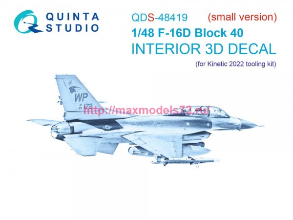 QDS-48419   3D Декаль интерьера кабины F-16D block 40 (Kinetic 2022г. разработки) (Малая версия) (thumb77787)