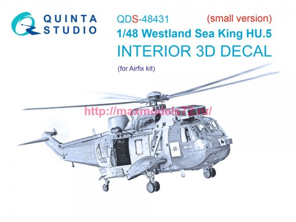 QDS-48431   3D Декаль интерьера кабины Westland Sea King HU.5 (Airfix) (Малая версия) (thumb77827)