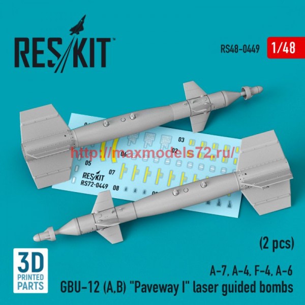 RS48-0449   GBU-12 (A,B) "Paveway I" laser guided bombs (2 pcs) (A-7, A-4, F-4, A-6) (3D Printed) (1/48) (thumb75925)