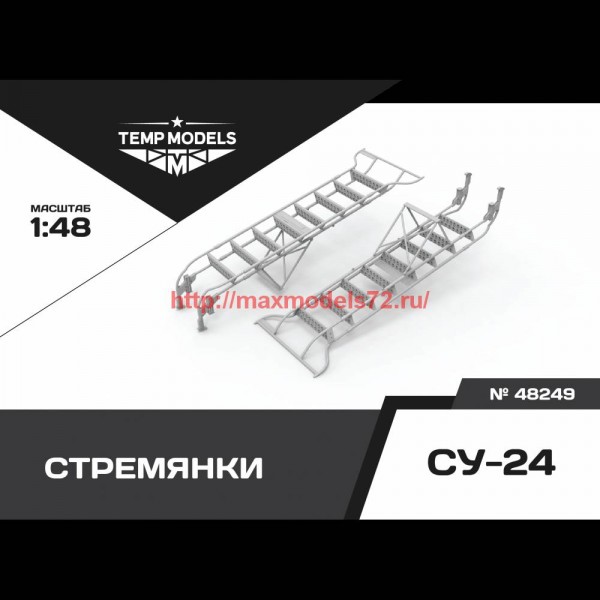 TempM48249   СТРЕМЯНКА ДЛЯ СУ-24 1/48 (thumb76484)