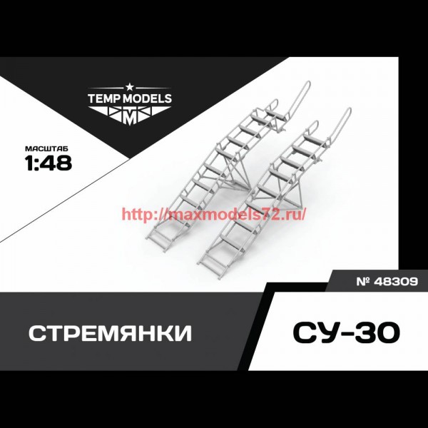 TempM48309   СТРЕМЯНКА ДЛЯ СУ-30 1/48 (thumb76474)