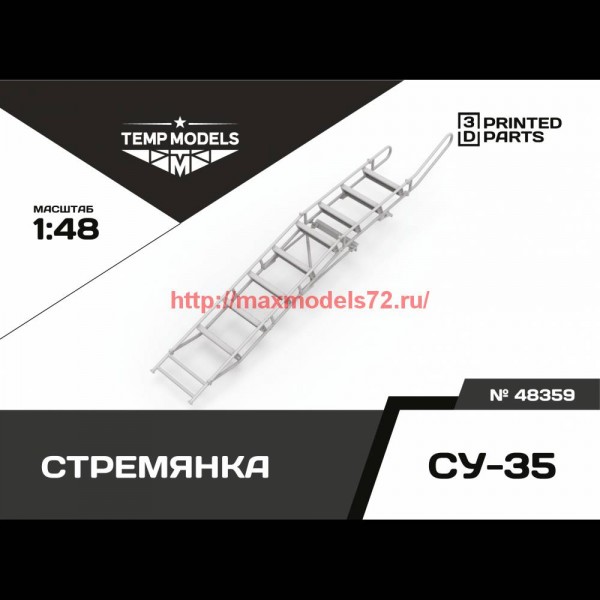 TempM48359   СТРЕМЯНКА ДЛЯ СУ-35 1/48 (thumb76469)
