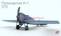OTVINTA7203   Истребитель Поликарпов И-1 (attach4 79141)