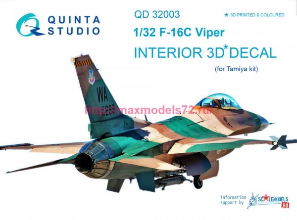 QD32003   3D Декаль интерьера кабины F-16C (Tamiya) (thumb78105)
