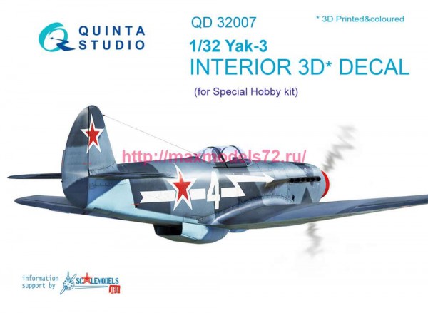 QD32007   3D Декаль интерьера кабины Як-3 (Special Hobby) (thumb78133)