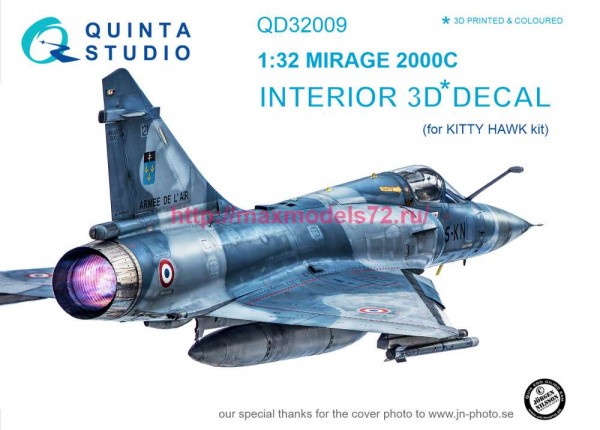 QD32009   3D Декаль интерьера кабины Mirage 2000C (Kitty Hawk) (thumb78141)