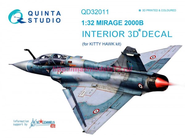 QD32011   3D Декаль интерьера кабины Mirage 2000B (Kitty Hawk) (thumb78149)