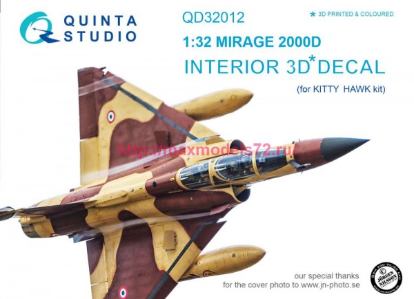 QD32012   3D Декаль интерьера кабины Mirage 2000D (Kitty Hawk) (thumb78153)