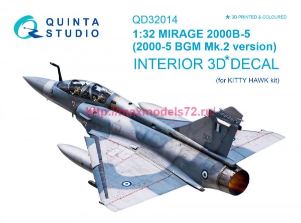QD32014   3D Декаль интерьера кабины Mirage 2000B-5 (2000-5BGM Mk2) (Kitty Hawk) (thumb78161)