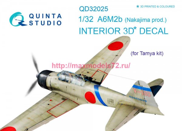 QD32025   3D Декаль интерьера кабины A6M2b (Nakajima prod.) (Tamiya) (thumb78205)