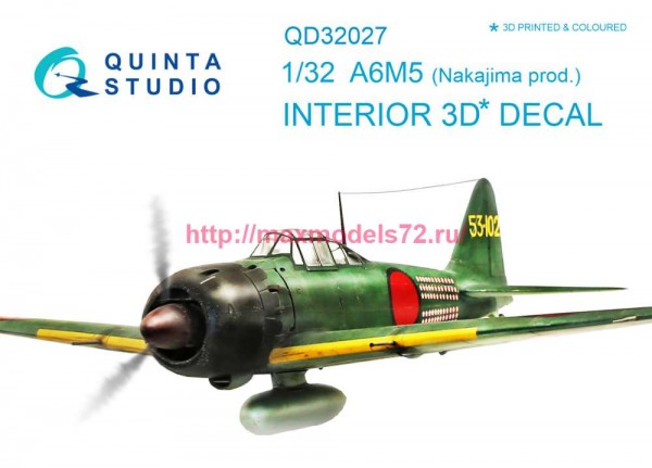 QD32027   3D Декаль интерьера кабины A6M5 (Nakajima prod.) (Tamiya) (thumb78213)