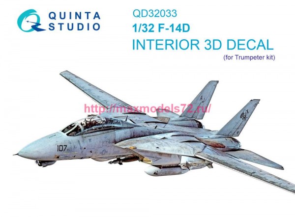 QD32033   3D Декаль интерьера кабины F-14D (Trumpeter) (thumb78237)