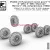 SGf72284   1:72 Комплект колес для К-5350, К-4350, К-6350 Мустанг (Tyrex O-184, нагруженные, ZVEZDA) (thumb77945)