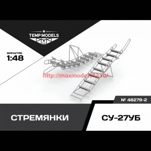 TempM48279-2   СТРЕМЯНКА ДЛЯ СУ-27УБ 1/48 (thumb76477)