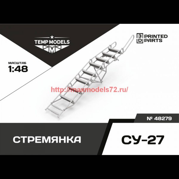 TempM48279   СТРЕМЯНКА ДЛЯ СУ-27 1/48 (thumb76479)