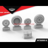 TempM72293-2   КОЛЕСА ШАССИ МИГ-29 СМТ 3D 1/72 (attach1 76460)