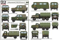 ASK35040 1/35 Комплект декалей ГСВГ/ЗГВ (часть #1)  НОВИНКА (thumb77191)