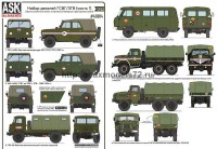 ASK43004 1/43 Комплект декалей ГСВГ/ЗГВ (часть #1)  НОВИНКА (thumb77214)