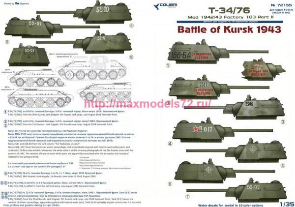CD72155   Т-34/76 мod 1942/43 Factory 183 Part II Battle of Kursk1943 (36091) (thumb77025)