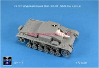 GP_118   75mm штурмовая пушка StuK. 37L/24 (StuG-III A,B,C,D,E) (thumb77002)