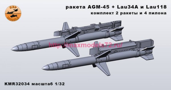 KMR32034   Ракета AGM-45 + lau-34 и lau-118 — 2 шт. комплект (thumb79048)