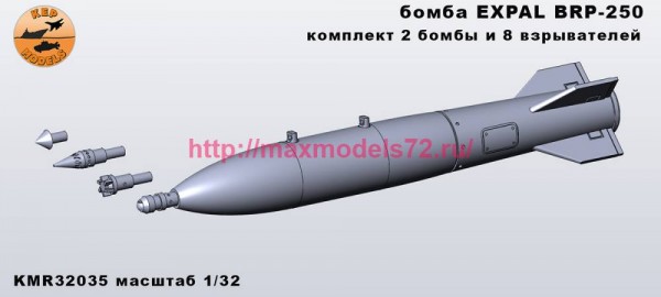 KMR32035   Бомбы EXPAL BRP-250 — 2 шт. Комплект (thumb79052)