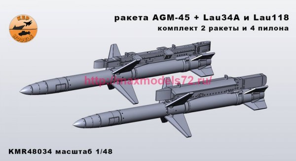 KMR48034   Ракета AGM-45 + lau-34 и lau-118 — 2 шт. комплект (thumb79009)