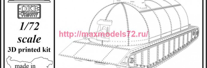 OKBTRV72012   British Heavy Tank Flying Elephant Design A (thumb83189)