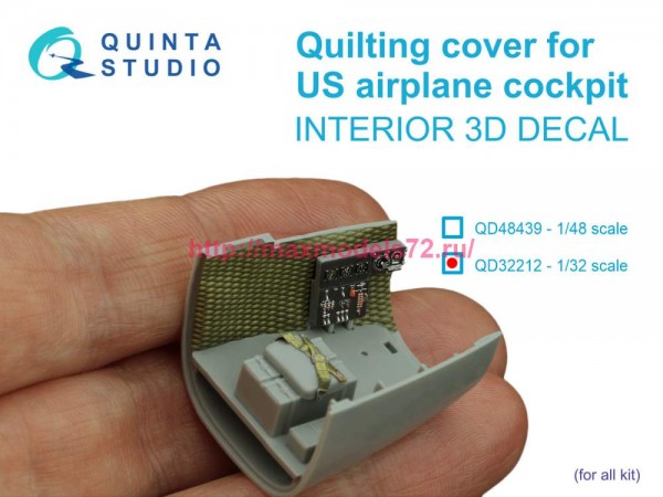 QD32212   Стеганая обивка для кабин самолетов США (для всех моделей) (thumb78941)