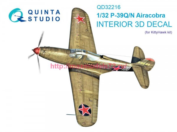 QD32216   3D Декаль интерьера кабины P-39Q/N Airacobra (KittyHawk) (thumb80359)