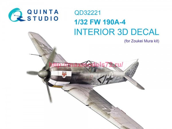 QD32221   3D Декаль интерьера кабины FW 190A-4 (Zoukei Mura SWS) (thumb80369)